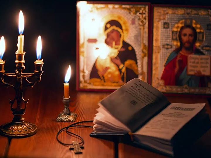 Эффективная молитва от гадалки в Соскове для возврата любимого человека